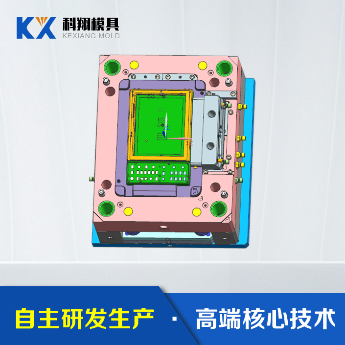 草莓视频二维码下载開模設計